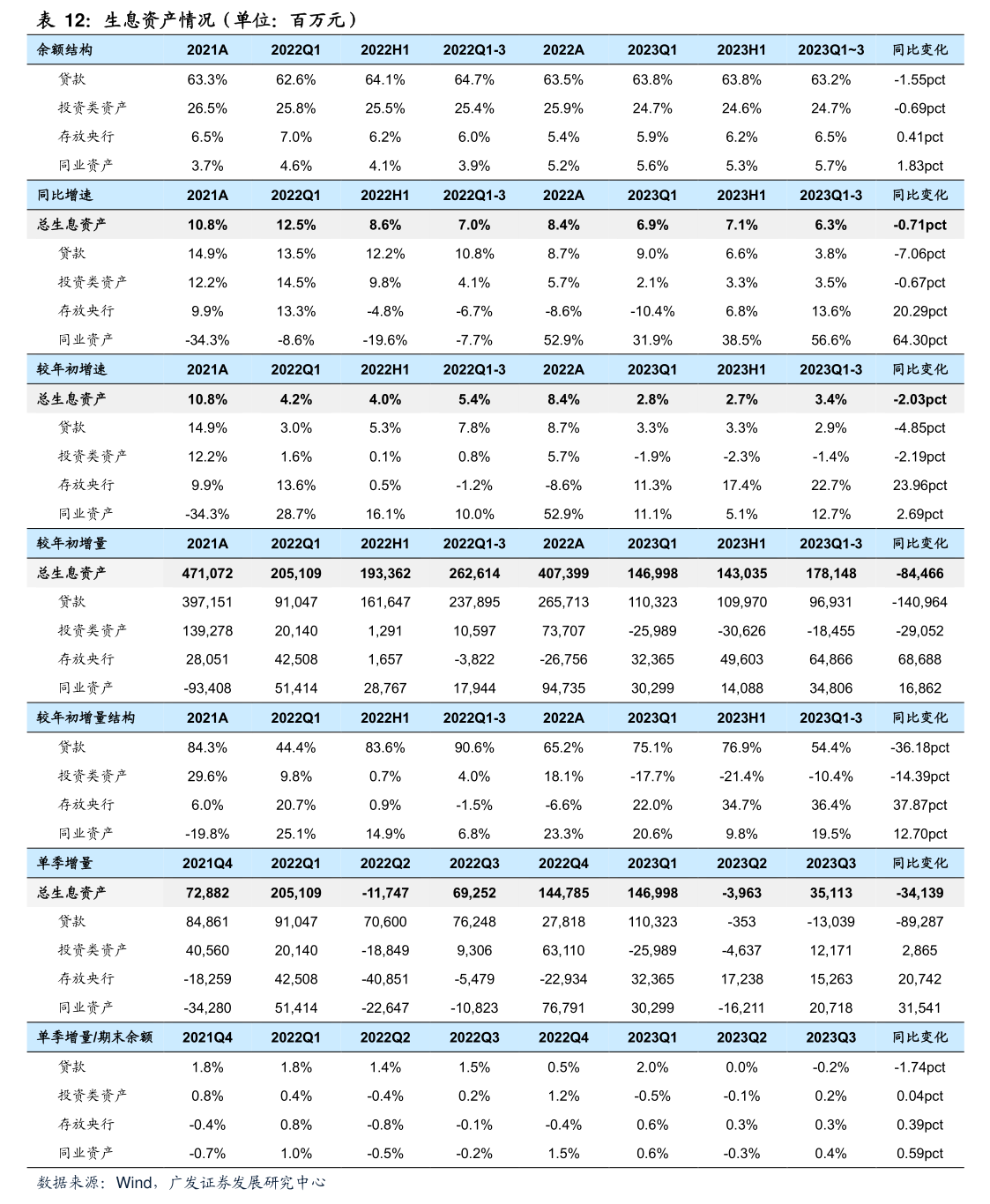 綠色醫療新篇章 金浦鈦業子公司首簽一類器械租賃合作協議