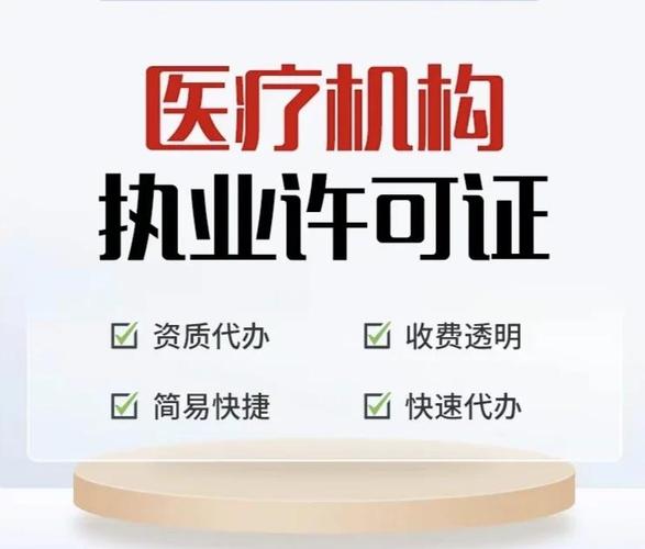 從事醫(yī)療器械銷售、租賃或維修？先搞定第一類醫(yī)療器械租賃備案！